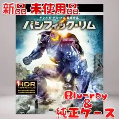 パシフィック・リム Blu-rayのみ 新品 未使用品