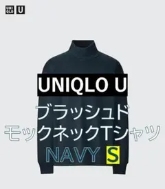 えむ様 リクエスト 2点 まとめ商品