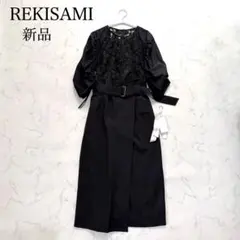 2026年最新】REKISAMI レディース ワンピース その他の人気アイテム