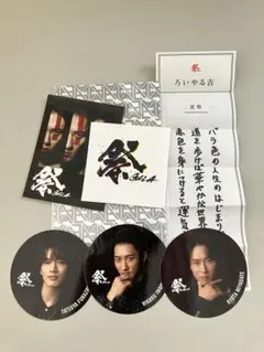 祭 GALA おみくじ付きステッカー ろいやる吉