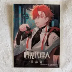 時光代理人 英都編 アクリルカード 光影記念 Vein 刘枭 M.O.D - メルカリ