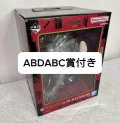 【おまけ付きABCABD賞】一番くじ 呪術廻戦 ラストワン賞 リカ フィギュアのサムネイル