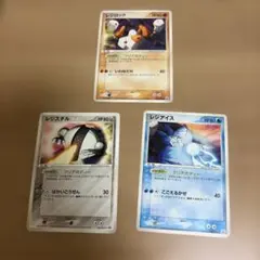 ポケモンカード レジロック レジアイス レジスチル プロモ セット