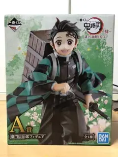 一番くじ　鬼滅の刃　A賞　竈門炭治郎　フィギュア