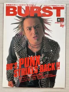 2025年最新】BURST 雑誌の人気アイテム - メルカリ