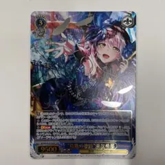 2025年最新】湊友希那 サインの人気アイテム - メルカリ