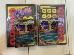 2セット　MEGA スターターセット メガゲンガーex arなし