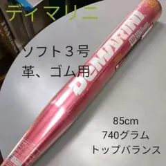 Item thumbnail for item 02d05bb7-a666-4072-a686-4e5d8c10c02c