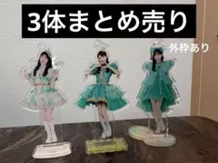 櫻井優衣 アクスタ フルーツジッパー