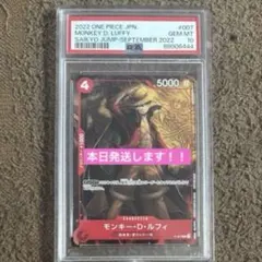 大勇者 大地の猛攻 psa 9 デュエルマスターズ プロモ - メルカリ