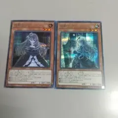 遊戯王 屋敷わらし 絵違いシク3枚 - メルカリ