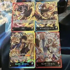 ワンピースカード ルフィ エース サボ ニカ リーダーパラレル