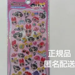 プチドロップステッカー　パワーパフガールズ　プチドロ　パワパフ　正規品