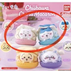 ちいかわ きゃらまかろん 2種セット