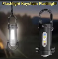 USB充電式 キーチェーンライト 小型 LED懐中電灯 カラビナ付き