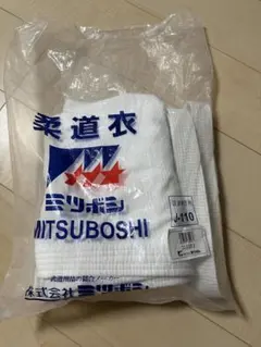 柔道着 柔道