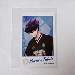 【匿名配送】ブルーロック 烏旅人 エゴフェス2025フォト風カード