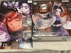 鬼滅の刃 一番くじ 姉の仇 A賞 胡蝶しのぶ　おまけ2つ