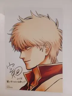 【最安値】新劇場版銀魂 吉原大炎上 第4弾入場特典イラストボード