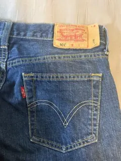 Levi's 501 ダークブルー ストレートジーンズ