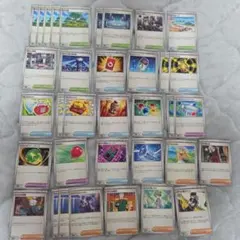 ポケモンカード 汎用 サポート グッズ スタジアムポケモンのどうぐ ２6枚