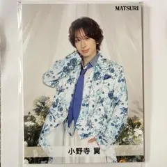 2026年最新】小野寺翼の人気アイテム - メルカリ