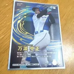 タマネギ様 リクエスト 2点 まとめ商品