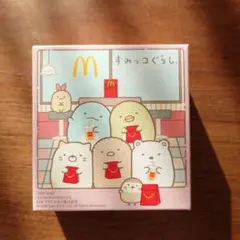 ハッピーセット　すみっコぐらし　シークレット