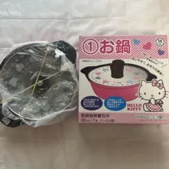 ♡toto⁹88♡プロフ見てね〰♡↓↓様 リクエスト 3点 まとめ商品