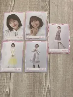 櫻坂46 松田里奈 生写真 5枚セット