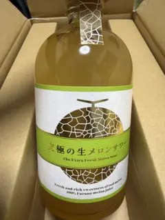 KURAND 禁断のレモンサワー 500ml 2本セット - メルカリ