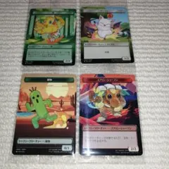 2025年最新】ゴブリン シャーマン トークンの人気アイテム - メルカリ