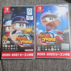 パワプロ 2020-2021·2022-2023 2枚セット