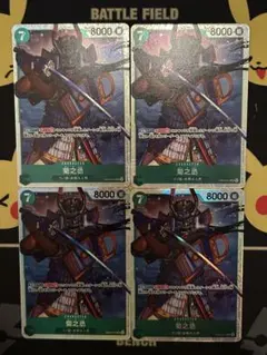 ワンピースカード エッグヘッドクライシス SR 菊之丞 EB04-012 4枚