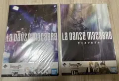 アイドリッシュセブン 一番くじ LA DANSE MACABRE ブックレット