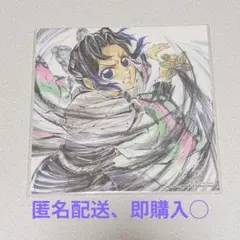 【匿名配送】胡蝶しのぶ　鬼滅の刃　映画入場者特典