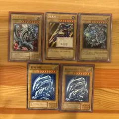 【価格相談有】遊戯王OCG 通常カードセット