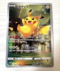 2025年最新】VStarユニバース ar コンプの人気アイテム - メルカリ