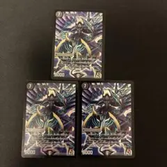 地獄魔槍　ブリティッシュ　3枚