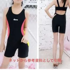 Sparit 女の子用水着 140