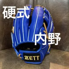 グローブ 硬式 ZETT ゼット 海外限定 野球 内野