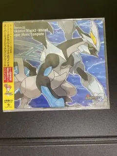 ポケモン ブラック2 ホワイト2 スーパーミュージックコンプリート