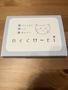 2026年最新】ねこり neco-riの人気アイテム - メルカリ