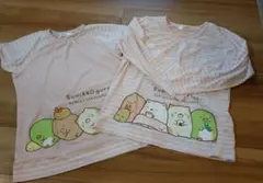 Sumikko Gurashi パジャマ 150　セット