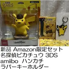 2026年最新】amiibo 名探偵ピカチュウの人気アイテム - メルカリ