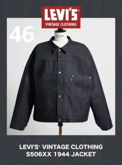 LEVI'S Vintage Clothing S506XX 1944 46