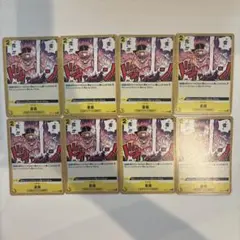 雷霆 8枚セット ワンピースカード THE BEST 黄 ビッグマム イベント