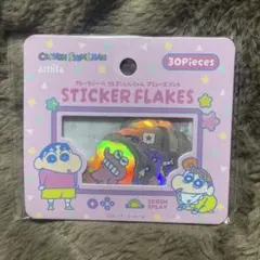 クレヨンしんちゃん ステッカーフレーク 30ピース