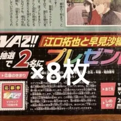 2025年最新】早見沙織 サインの人気アイテム - メルカリ