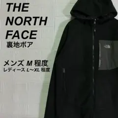 ノースフェイス パーカー ジャケット 裏地ボア フリース ブラック 黒 M